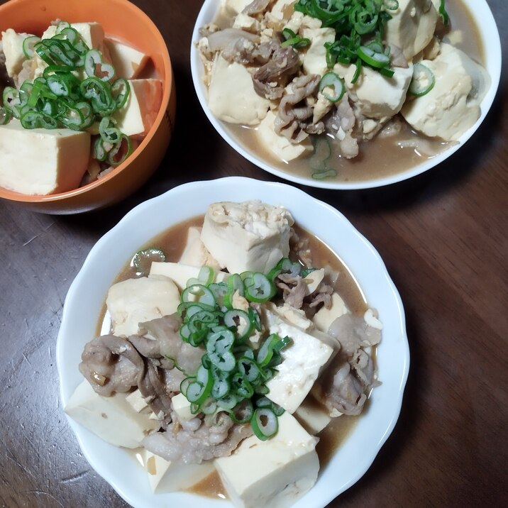 肉豆腐